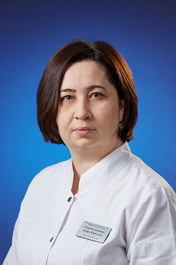 Сережетдинова Зухра Юрьевна Сережетдинова Зухра Юрьевна