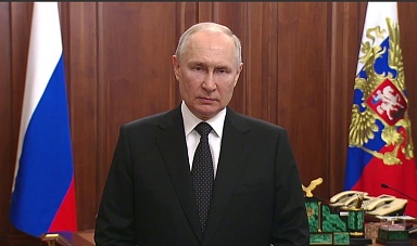 Обращение Владимира Путина